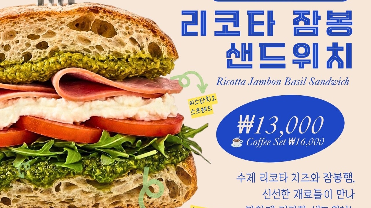419 헤미 카페