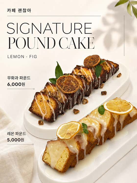 카페괜찮아 사진