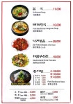 갑순이네