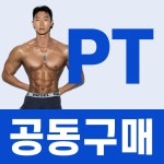 마인드휘트니스 PT&헬스 야음점