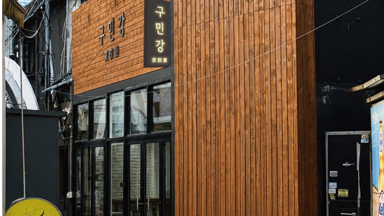 구민강