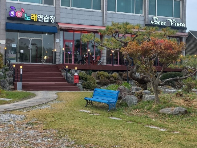 비어비스타