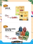펫마트 반야월점