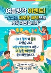 유어크루 앤 잇츠PC