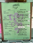 오샤베리