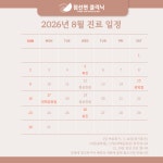 점선면의원