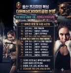 더원복싱다이어트클럽 본점