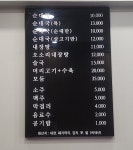 옛날집 순대국