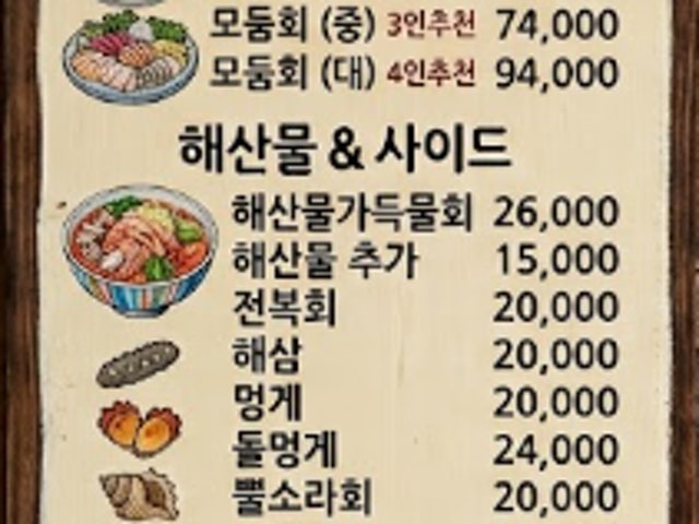 회판장 상봉점