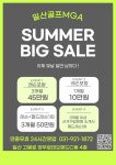 일산골프MGA