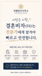 민행정사사무소