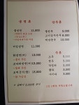 유천옥