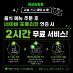 카페PC후 황성점
