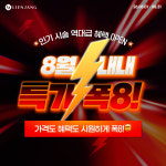 리엔장의원 목동
