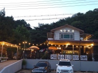 레인보우펜션