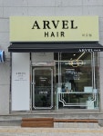 아르벨헤어