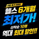 리액트짐