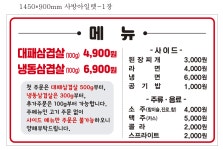 돈가득솥뚜껑