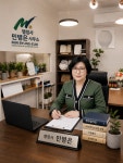민행정사사무소