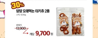 펫마트 반야월점