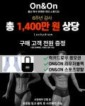온앤온피티스튜디오