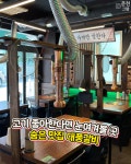대풍갈비