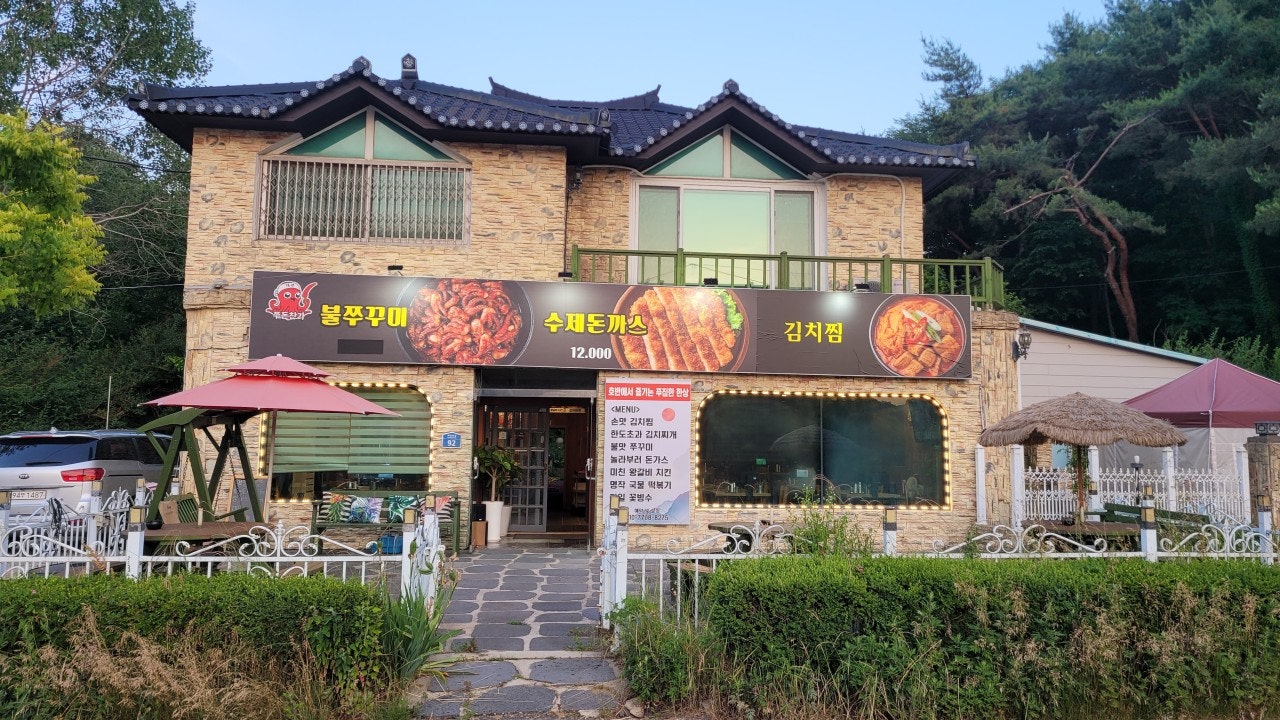 대부쭈돈찬가