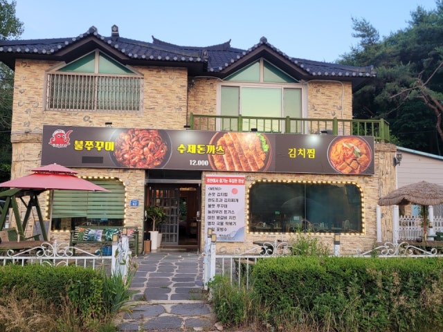 대부쭈돈찬가