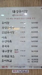 태성추어탕 광교점