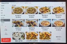 동화 송도스마트스퀘어점