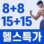마인드휘트니스 PT&헬스 야음점