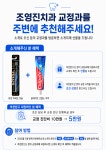 조영진치과의원