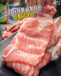대풍갈비