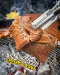 대풍갈비