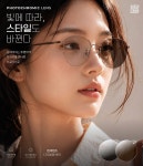 으뜸50안경 일산주엽점