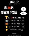 온앤온피티스튜디오