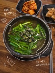 올갱이집