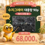 비즈안경 위드렌즈 수원인계점