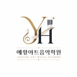 예향아트음악학원