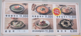 밥보다국시