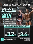 에프원 피트니스 헬스&PT 모라점
