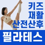 마인드휘트니스 PT&헬스 야음점