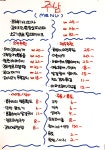 주남