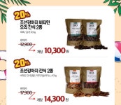 펫마트 반야월점
