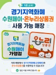 슈올즈 수원남문점