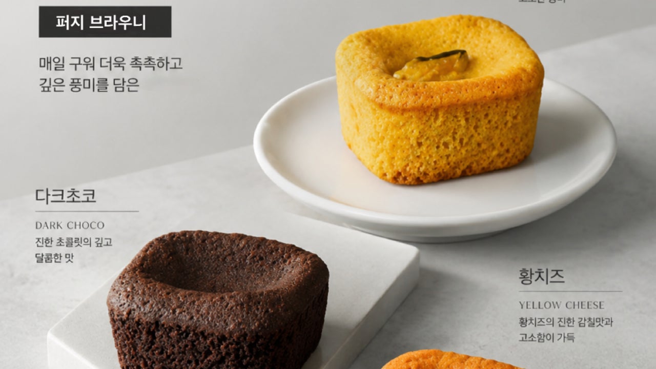 피커