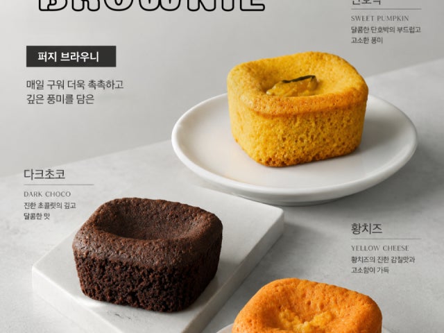 피커