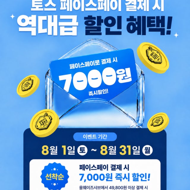 올웨이즈샤브 강동직영점 샤브샤브 대표 사진