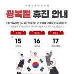 서울조은내과의원