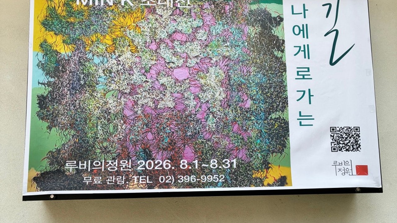 루비의정원